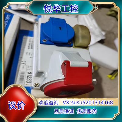 BAIS霸士防心爆插座51233 3O+N 16A 全新 3议价