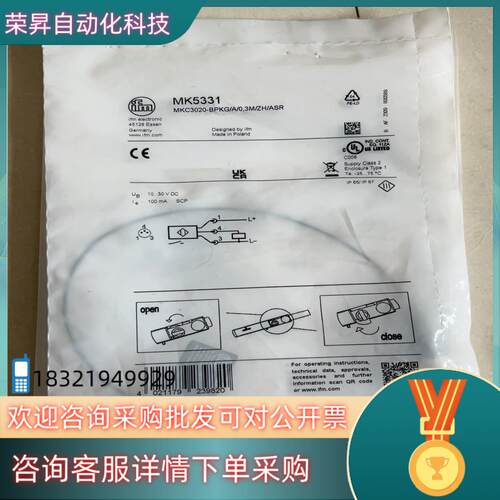 现货全新原装IFM易福门磁性开关  MK5331