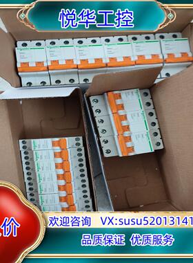 原装EASY9系列空气开关断路器议