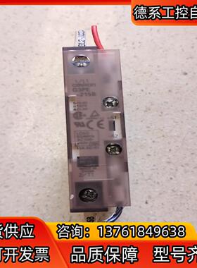 Omron/G3PE-215B 固态继电器 正品