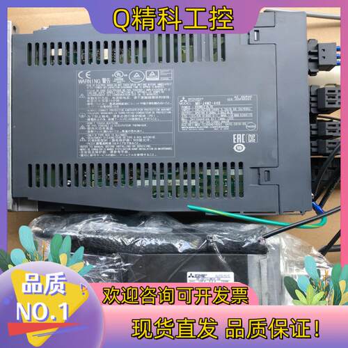 现货 MR-J4W2-44B