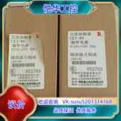 常熟富士接触器 单议价 6只 CK3－80 AC220v
