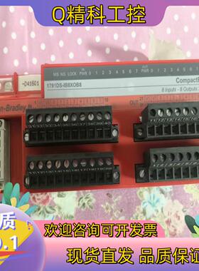 现货AB  1791DS-IB8XOB8 DeviceNet安全