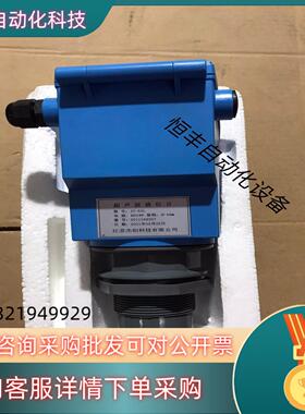 现货杰创超声波液位计JC-53L量程：0-10m2021年出