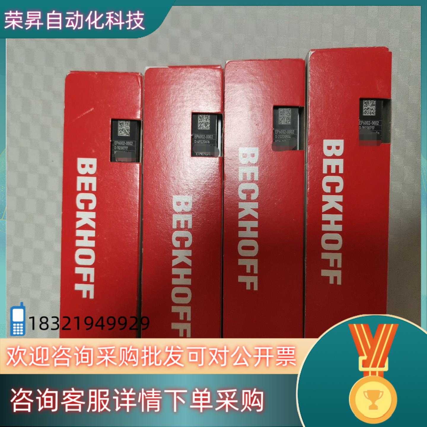 现货2022年Beckhoff模块  型号EP6002-0002