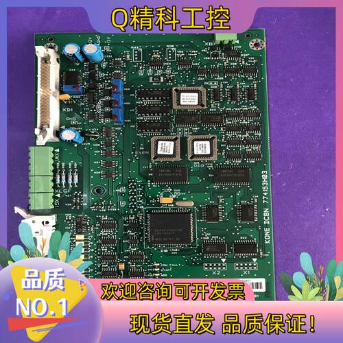 现货通力电梯 V3F16L  769900G01主板 拍摄