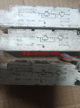 【荣强工控】SKM75GB101D，正常拆机，功能包好