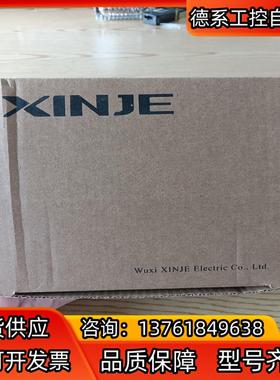 信捷模块XD-cobox-ed，全新原装，需要的联系。