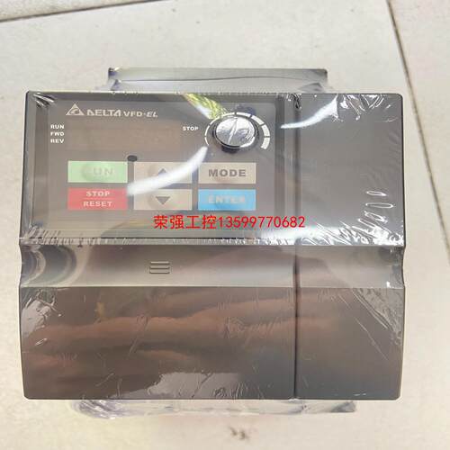 【荣强工控】VFD022EL21A，台达变频器EL系列，功能包好，实物拍