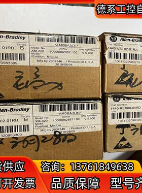 AB 1440-REX00-04RD（全新拆封1）1440-