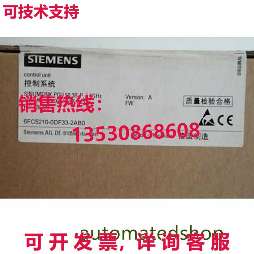 供应原装New In Box  Siemens 6FC5210-0DF33-2AB0 Control syste