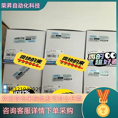 现货全新原装模块CJ2M-CPU33 7700
