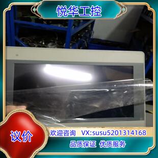 原装威纶通10寸触摸屏 MT8101IE议