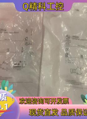 现货易福门IFR204 IGR204