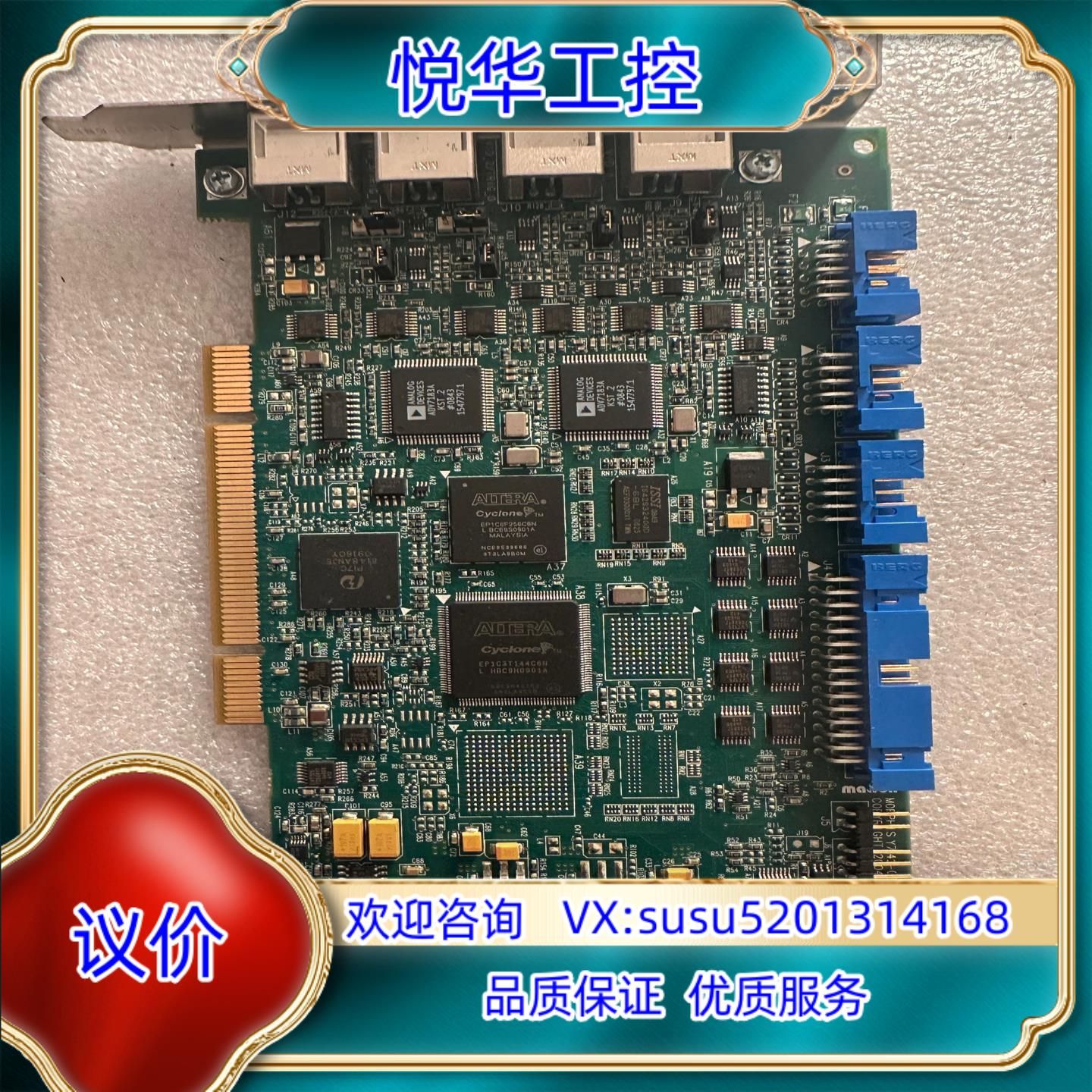 原装迈创Matrox Y7272-01 MOR2VDE/84*议