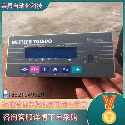 现货METTLER TOLEDO称重显示仪