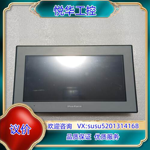 原装 普洛菲斯触摸屏GC-4501W PFXGE4501WA议