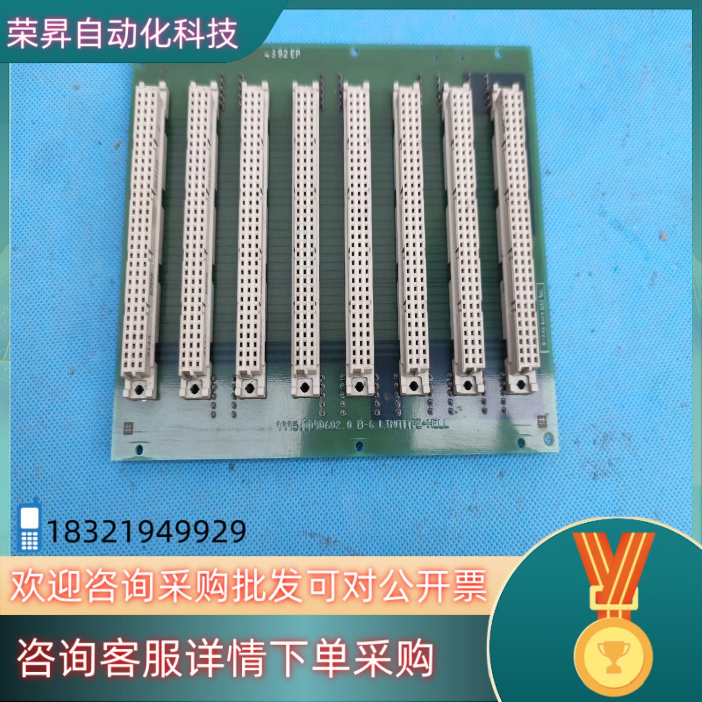 现货1  Linotype - Hell 5.906.41105