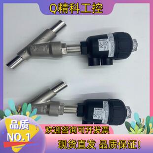 DN20口径 PTFE 现货宝德burkert脚座阀2000