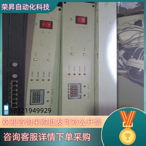 现货豪沃尔消防电源HBM2003报警主机消防电源