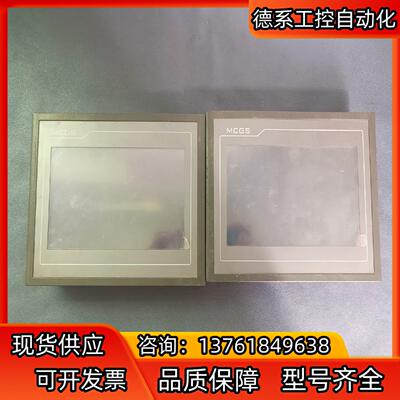 昆仑通态触摸屏TPC7012EI 功能完好 ……议价