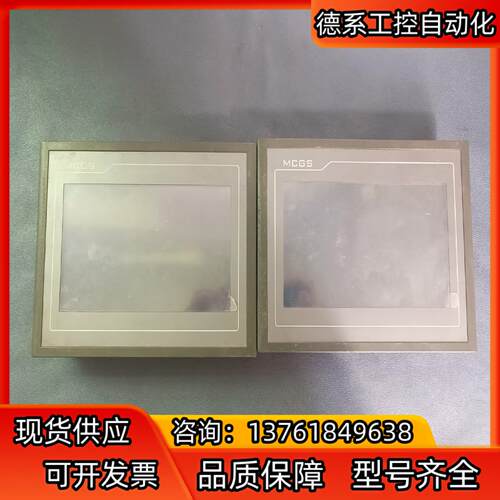 昆仑通态触摸屏TPC7012EI 功能完好 ……议价