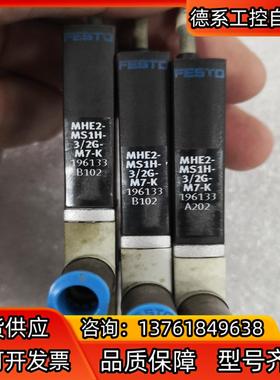 FESTO电磁阀 196133 MHE2-MS1H-3/2G