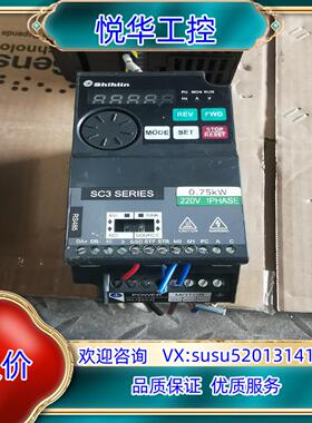原装士林变频器SC3-021-0.75K 0.75KW 220V议