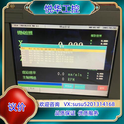 原装原装新代系统，成色如图，的联系，拍前询价议