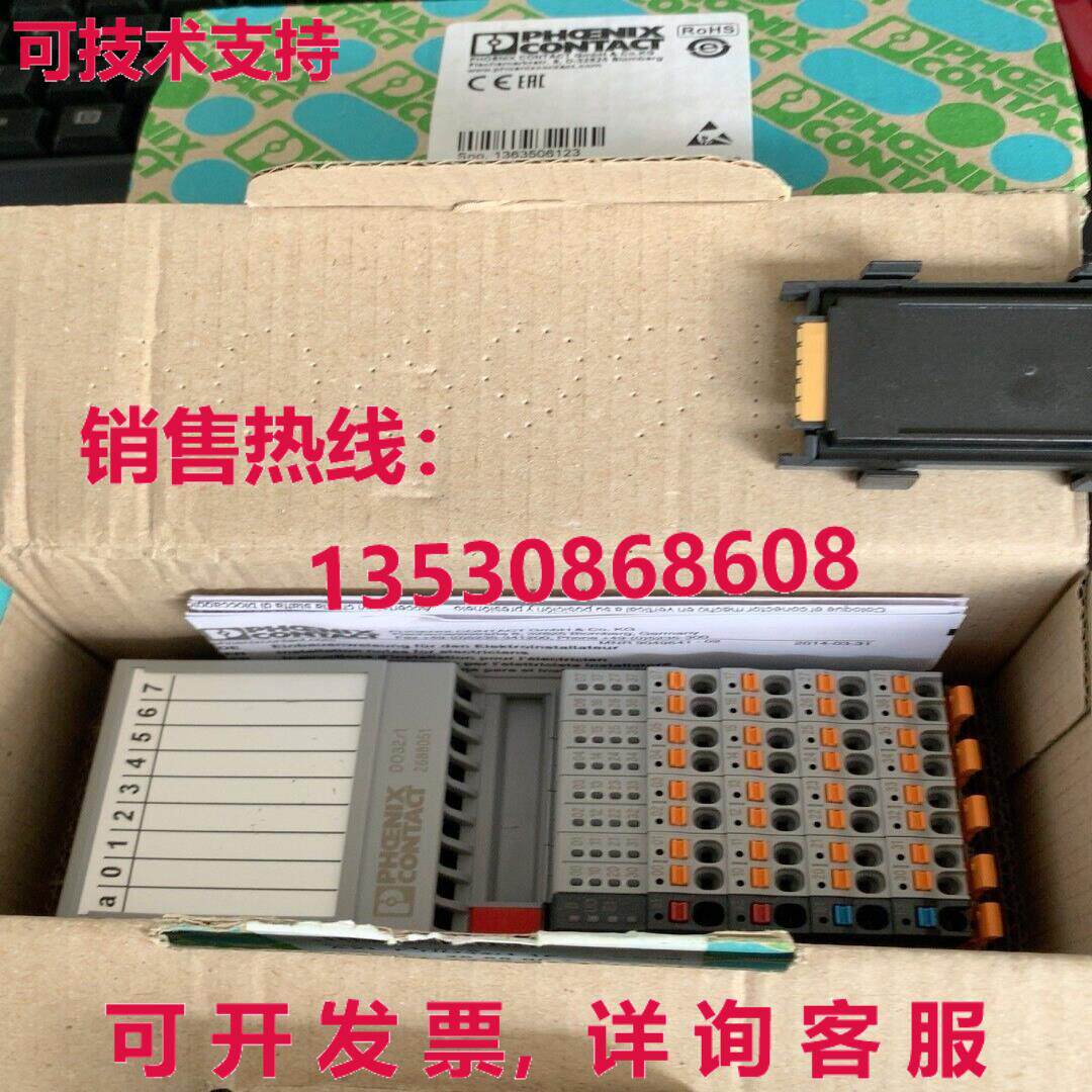 原装供应I/O模块AXL F DO32/1 1F 2688051