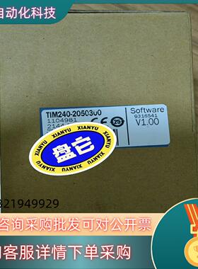 现货德国SICK西克传感器 TIM240-2050300 原装正