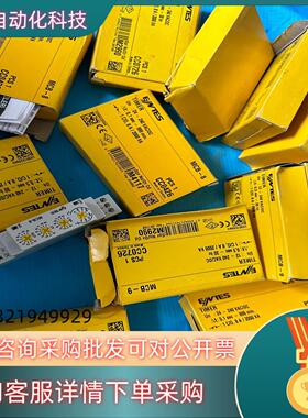 现货ENTES MCB-8MCB-9 时间继电器原厂全新件（议