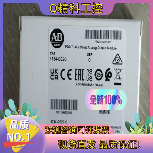 现货1734-OE2C 全新手慢无 AB标