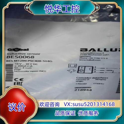 巴鲁夫全新原装正品，电感式传感器，BES02KC+BES M议价
