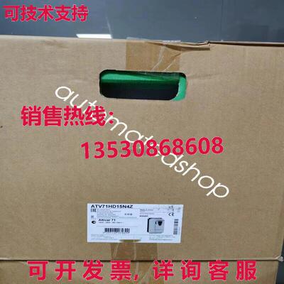 供应原装ATV71HD15N4Z 变频器 15KW
