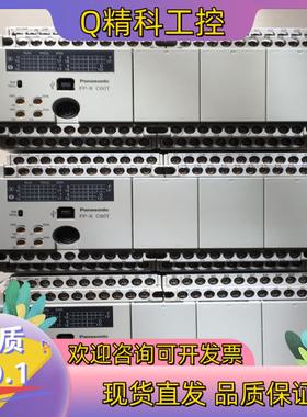 现货PLCAFPX_C60T每都过放心购买现