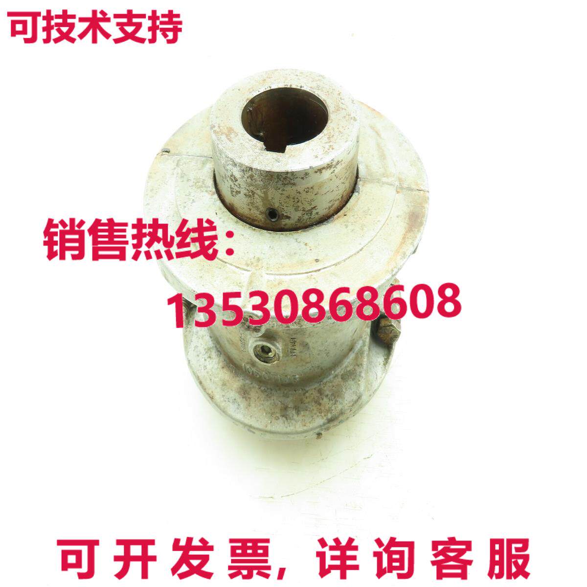Falk 1050T10B Steelflex Assembly