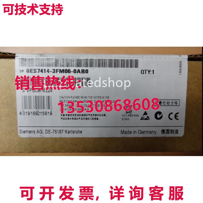 供应原装6es7414-3fm06-0ab0s7-400 Cpu中央处理器