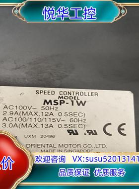 原装′东方驱动器ORIE   NTAL  MOTOR   MOD议