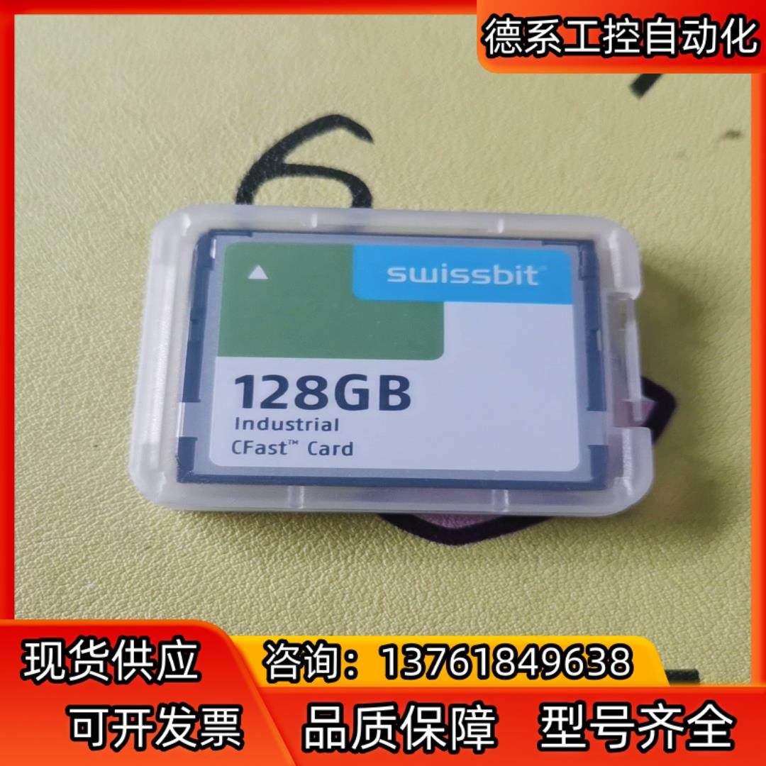 Swissbit 工业CFast卡，SFCA128GH2AD