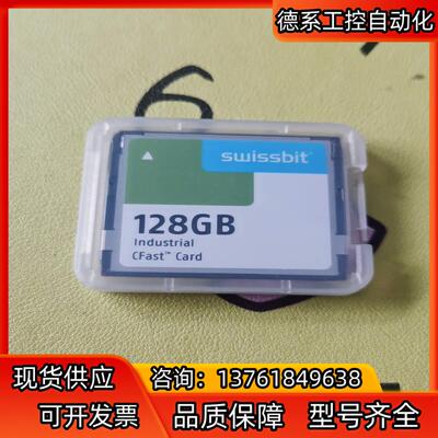 Swissbit 工业CFast卡，SFCA128GH2AD