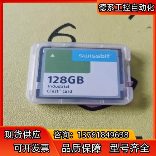 Swissbit 工业CFast卡，SFCA128GH2AD