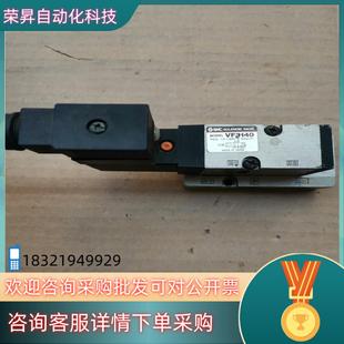 現(xiàn)貨SMC電磁閥VF3140圖片188