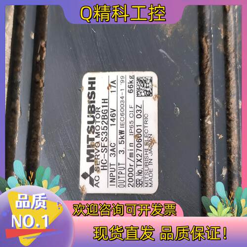 现货HC-SFS352BG1-S22/HC-SFS352BG