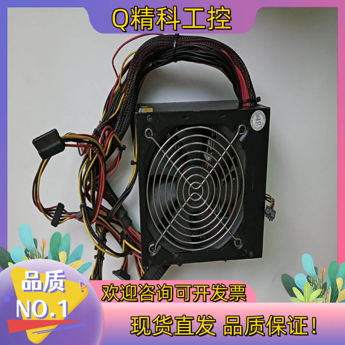 现货工控电源 PS2-500NF7 500W电源