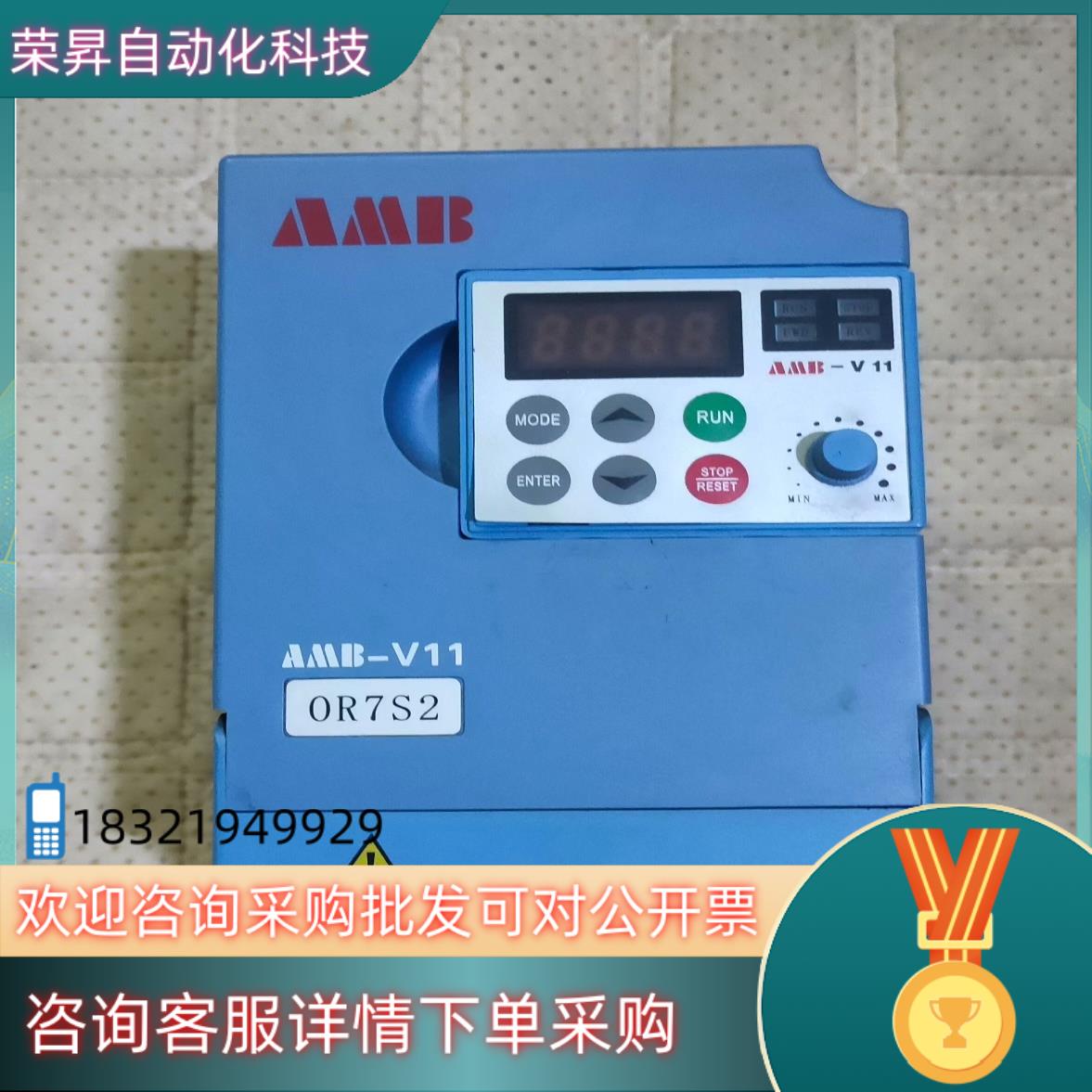 现货安邦信变频器AMB-V11-R75S2/220V/0.75K