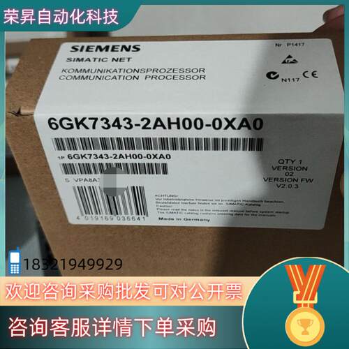 现货全新6FK7343-2AH00-0XA0原装 发