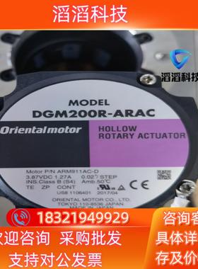 现货东方电机带转盘型号DGM200R-ARAC