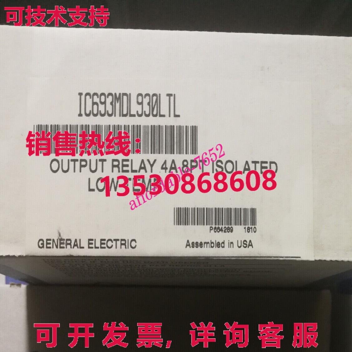 原装供应通用 IC693MDL930LTL 输出继电器 4A 8PT 隔离低温度 /FE