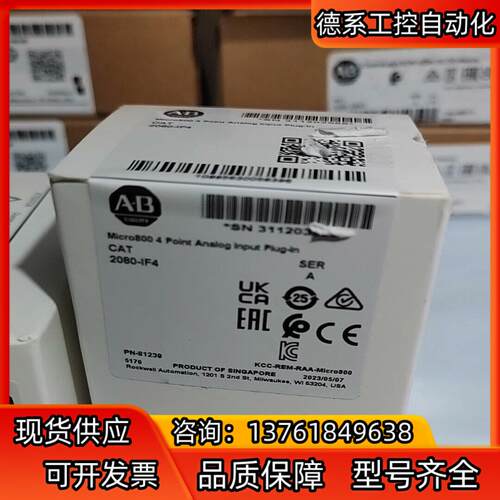 2080-IF4 3个 全新